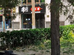 -腰子哥烤串(石佛营炫特店)