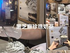 -成川茶店·潮汕工夫浓茶(万象店)