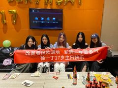 -星聚会KTV(合生汇黑金店)