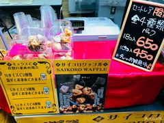 -中部国际机场