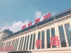 -烟台南站