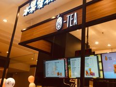 -茶百道(柏威年店)