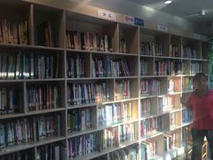 -开福区24小时自助图书馆(营盘东路)