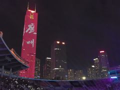 -天河体育中心