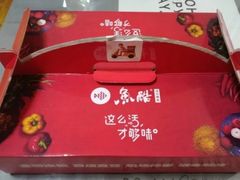 -鱼酷活鱼烤鱼(中联广场店)