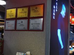 -肠王卤煮(西单食宝街店)