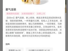 -奈雪的茶(时代天街店)