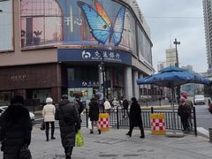 -交通银行(上海黄浦支行)