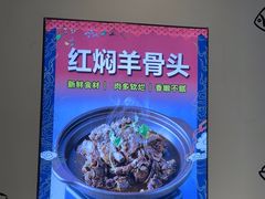-不是烧烤·武汉大排档(亚运村店)