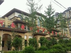 -奥帕拉拉水公园