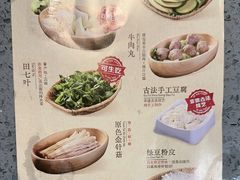 -七欣天香辣蟹火锅(无锡锡沪西路店)