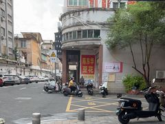 -东华豆花(漳州店)