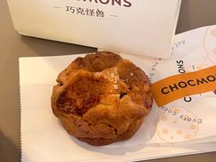 -CHOCMONS巧克怪兽(屏风街店)