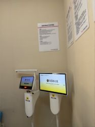 -上海玫瑰医疗美容医院