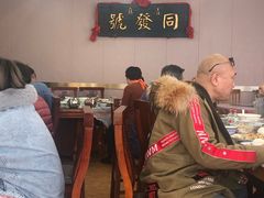 大堂-同发号饭庄(复兴路店)