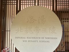 -洛阳古墓博物馆