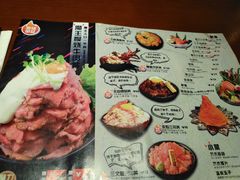菜单-魔丼屋(日月光店)