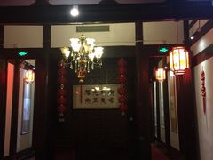门面-聚春园驿馆(三坊七巷店)