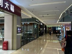 -福田卓悦INTOWN购物中心