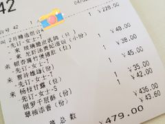 -利苑酒家(金宝店)
