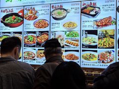 -盛世川王•幸福里(长虹店)