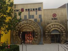 -北京环球影城主题公园-停车楼
