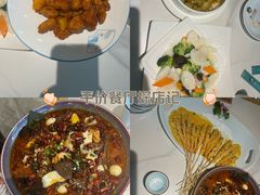 -南山翁新概念川菜(江宁万达广场店)