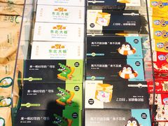-盒马鲜生(皇庭广场店)