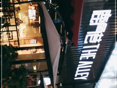 -THE ALLEY 鹿角巷(时代天街A馆店)