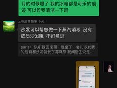 -上海品尊辉盛名致精品酒店公寓