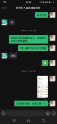 -韵秀伊人专业减肥养生