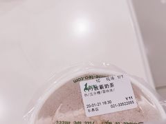 -1点点(东鼎店)