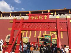 -横店影视城明清宫苑园区