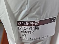 -必胜客(省府店)