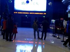 -星辉电影公园(时代广场CC MALL店)