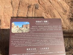 -新疆天山托木尔景区·大峡谷
