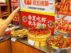 -龙虾当家·大排档(红谷滩五中店)
