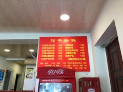 -南湖胖子砂锅(红庙店)