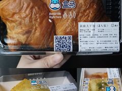 -盒马鲜生(杨高南路店)