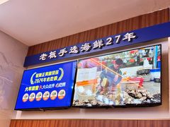 -正黄旗海鲜烧烤大排档(延安路总店)
