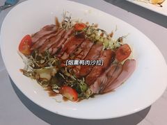 烟薰鸭肉沙拉-戈雅法餐厅(世界城广场店)