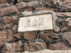 -华春餐馆(鱼山路店)