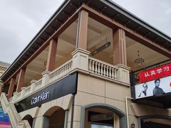 -王府井奥莱临潼小镇(临潼店)