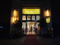 门面-芭菲盛宴·环球美食(袁家岗店)