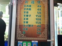-同来顺烧烤餐厅(哈尔滨道店)
