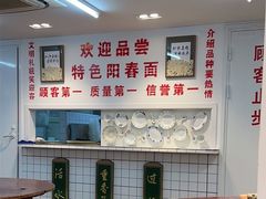 -逸桂禾面馆