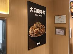 -吉野家(宾水道店)