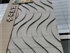 -真爱年华水疗健康运动中心(朱雀大街店)