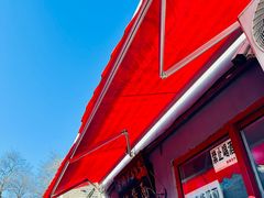 -方砖厂69号炸酱面(方砖厂胡同店)