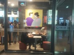 门面-麦当劳(高铁南站店)